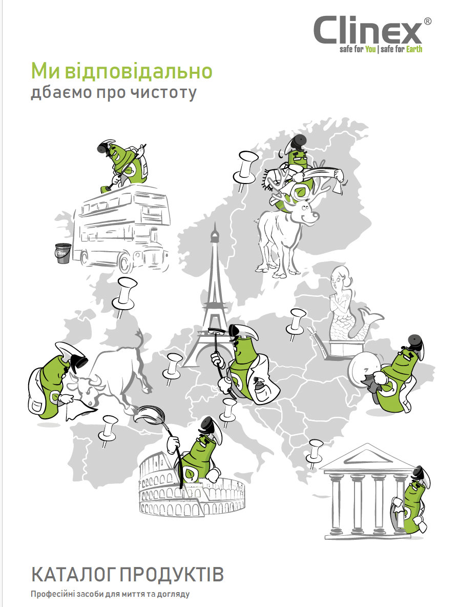 Каталог продукції